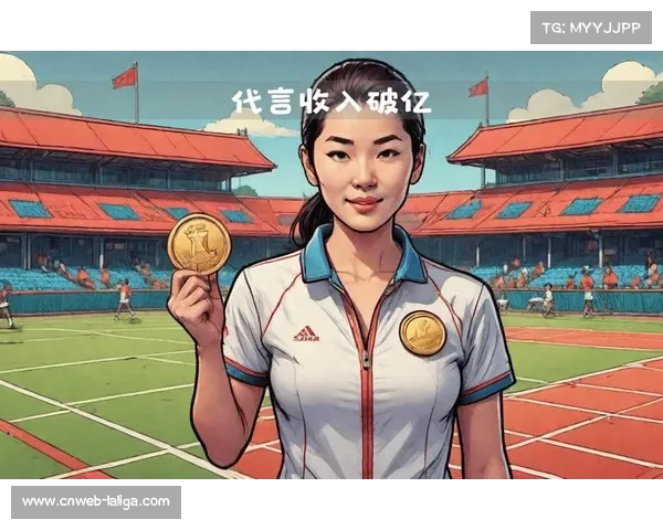 郑钦文签约新赞助商 代言收入突破亿元大关 创下年度新纪录 郑钦文签约新赞助商 代言收入突破亿元大关 创下年度新纪录