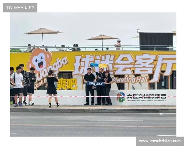 足球主题旅游热潮兴起 俱乐部博物馆成球迷打卡新地标