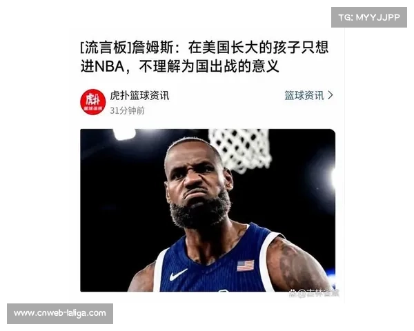 詹姆斯社媒发图影射裁判关键判罚失误，NBA官方报告确认为正确判罚