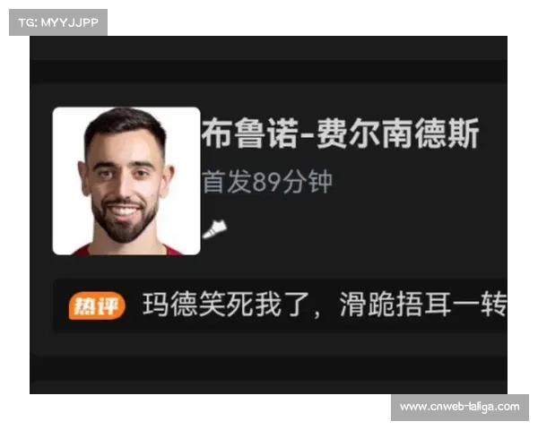 曼联2-0曼城，姆伯莫、多尔古破门，红魔暂升积分榜第四